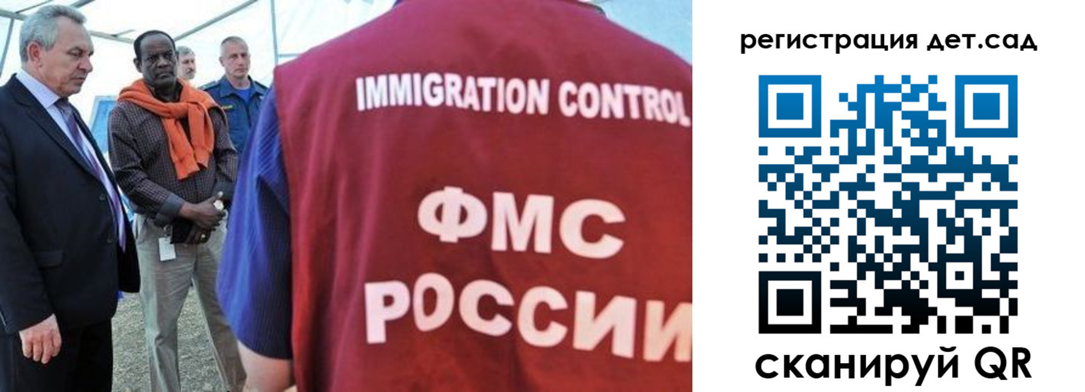 прописка для кредита в Татарске