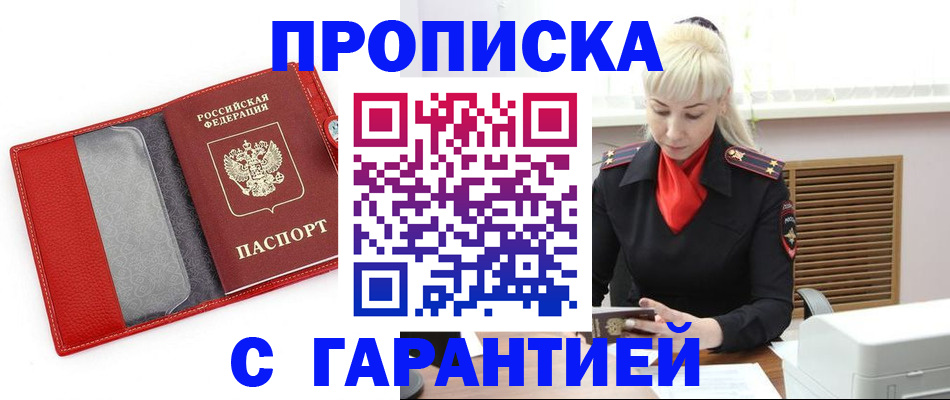 форма 3 в Татарске